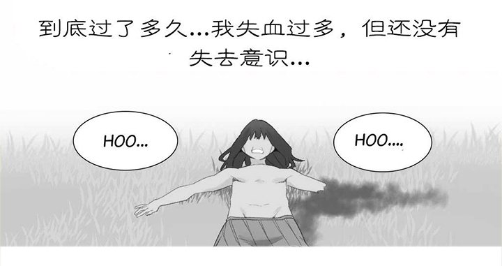 第41章：结局