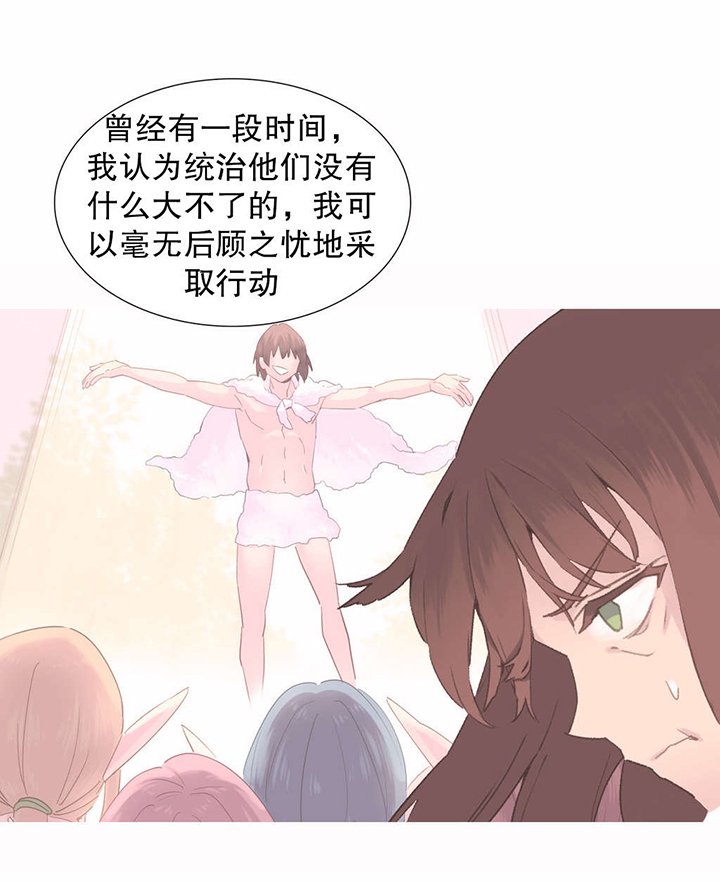 第41章：结局