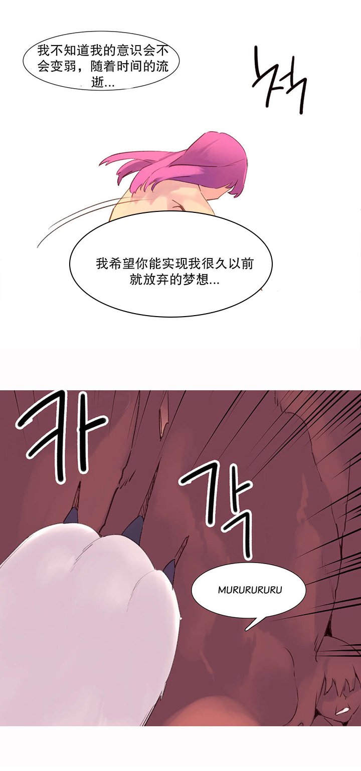 第41章：结局