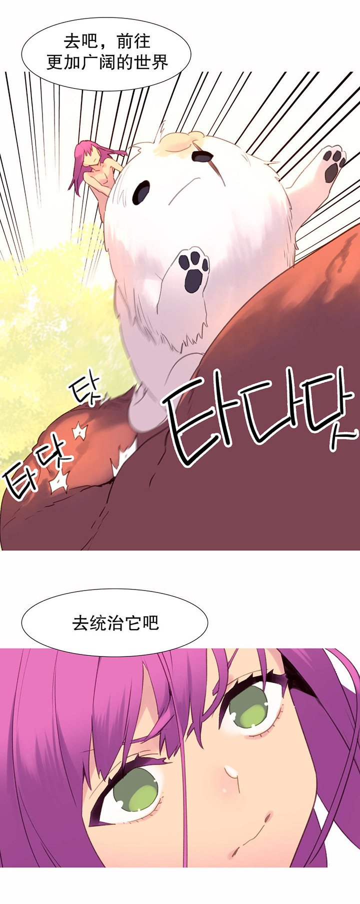 第41章：结局