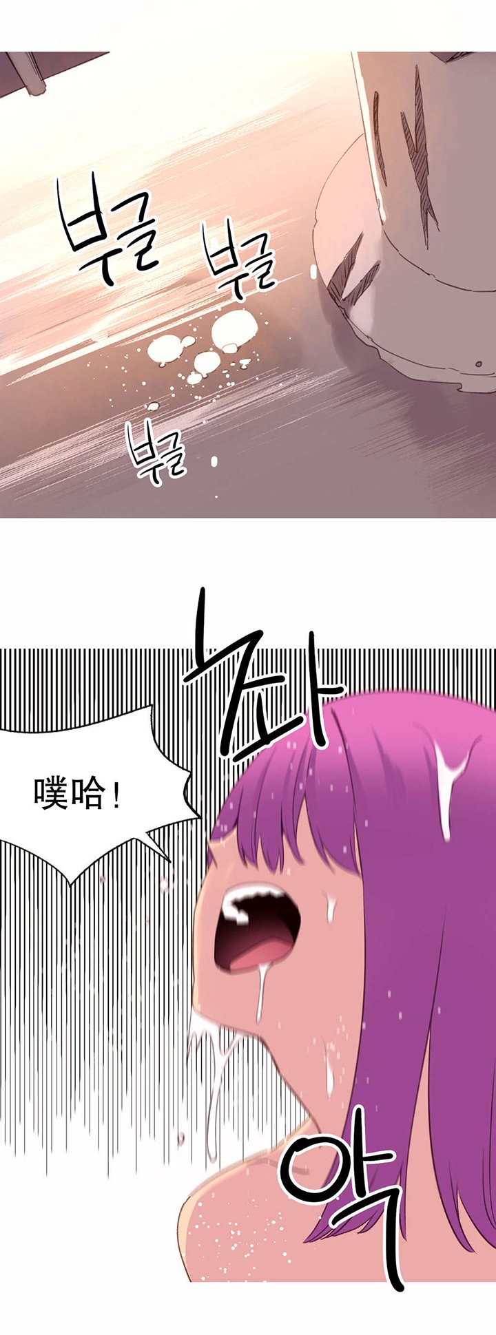 第41章：结局