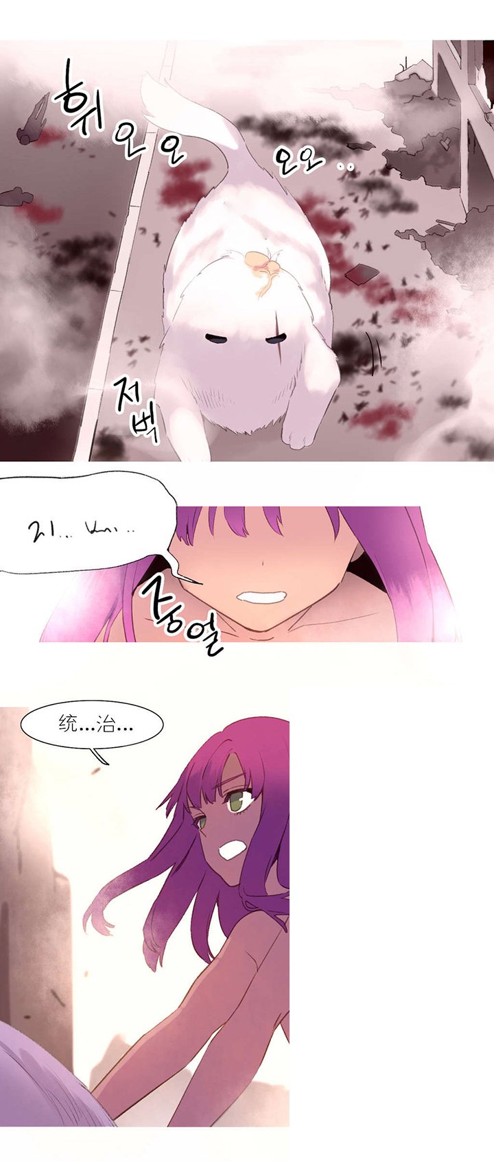 第41章：结局