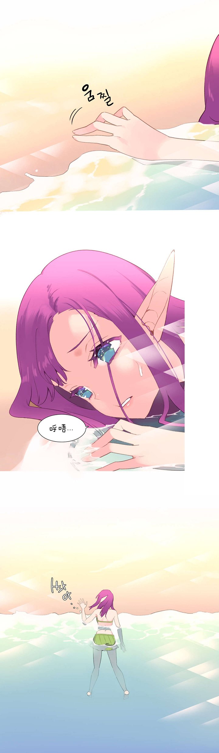 第41章：结局