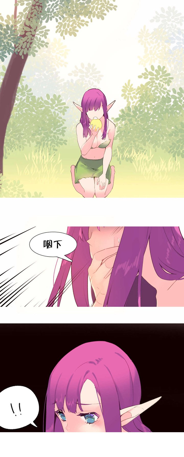 第41章：结局