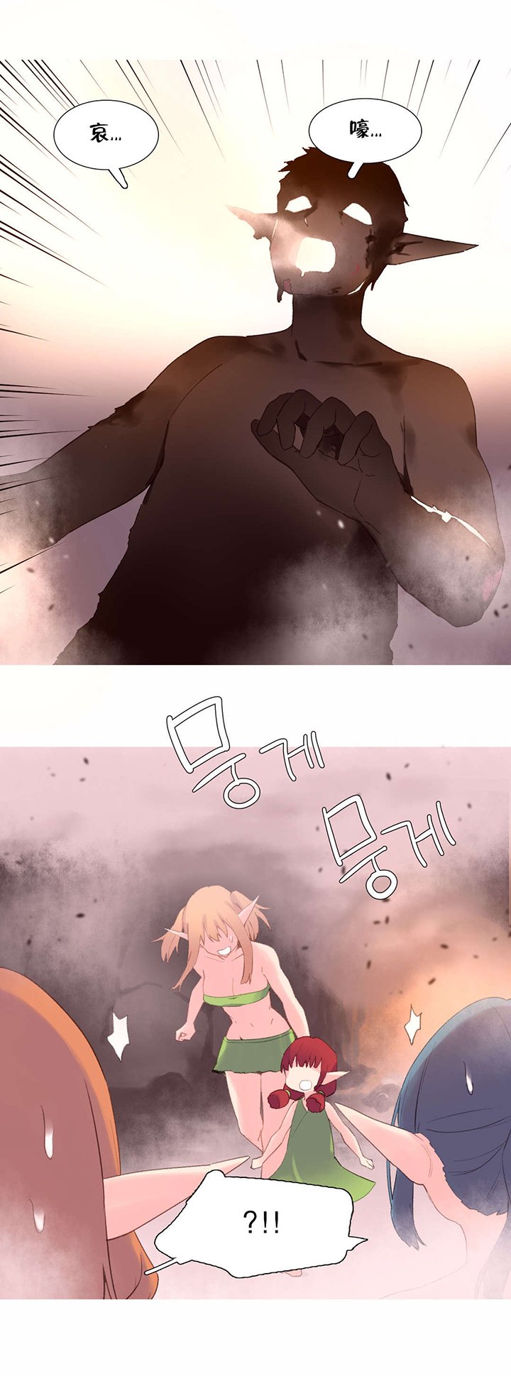 第42章：后记