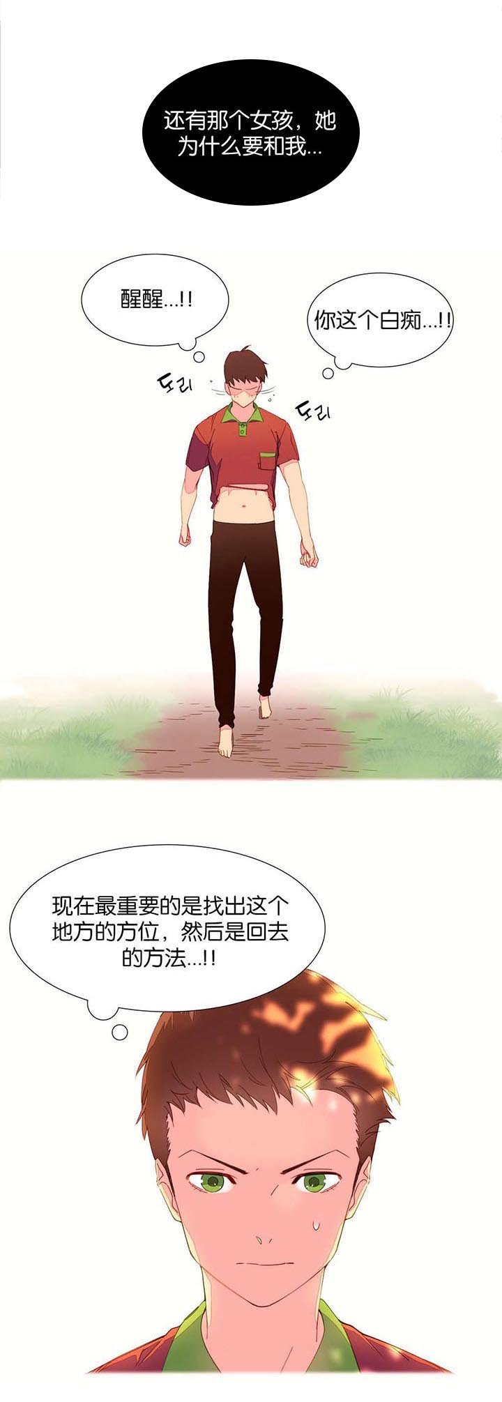 第5章：土著