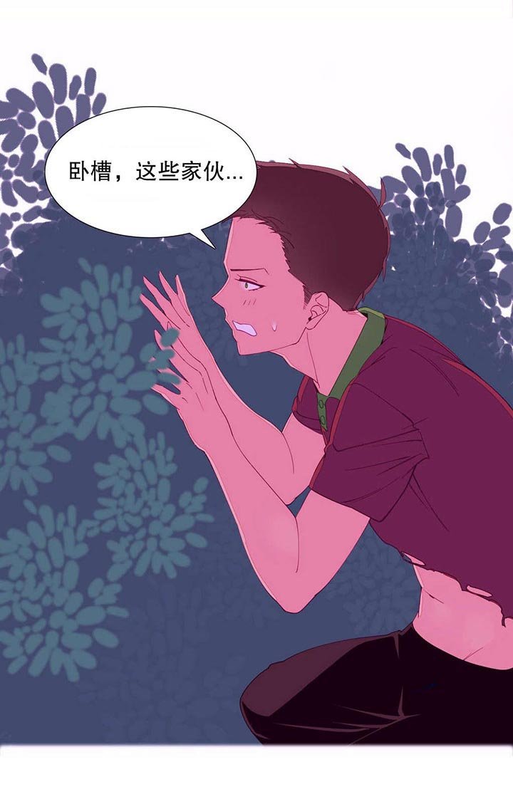 第5章：土著