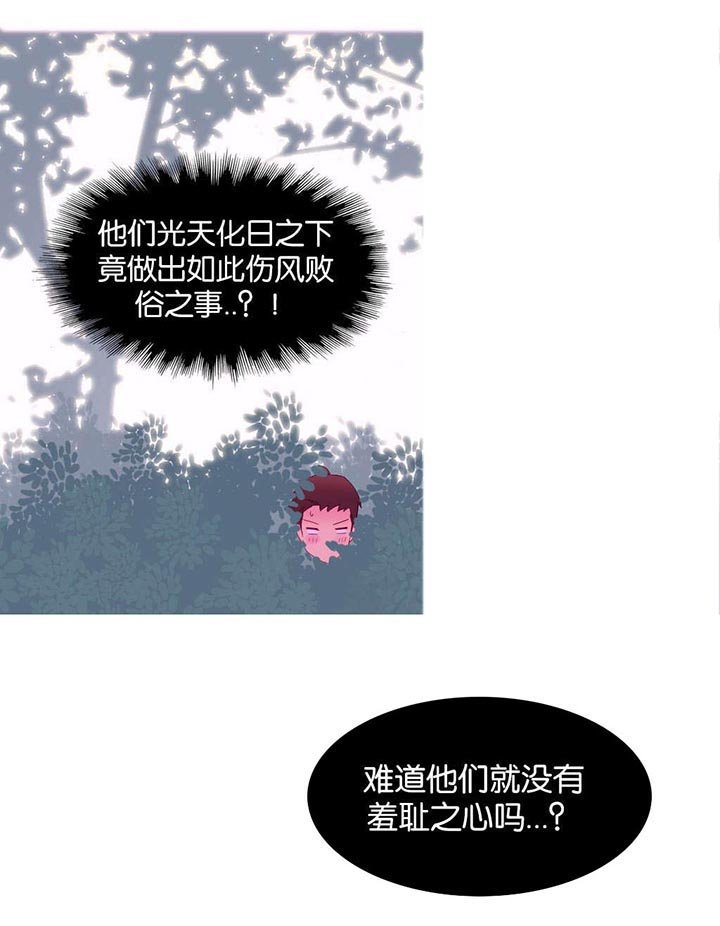 第5章：土著