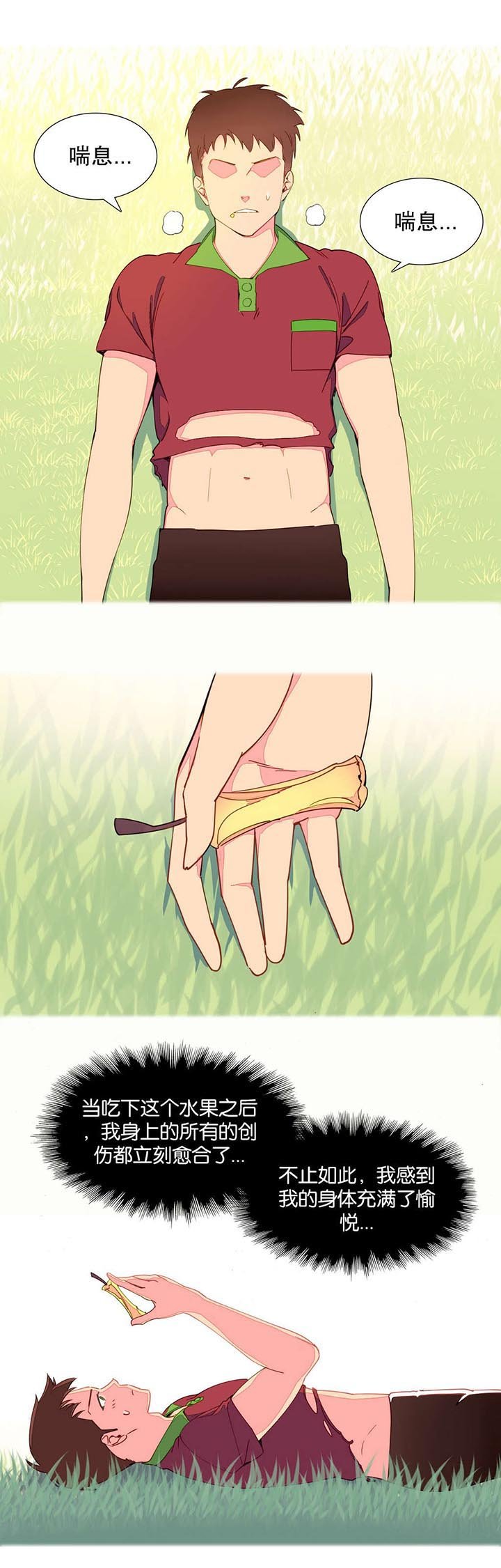 第6章：异常