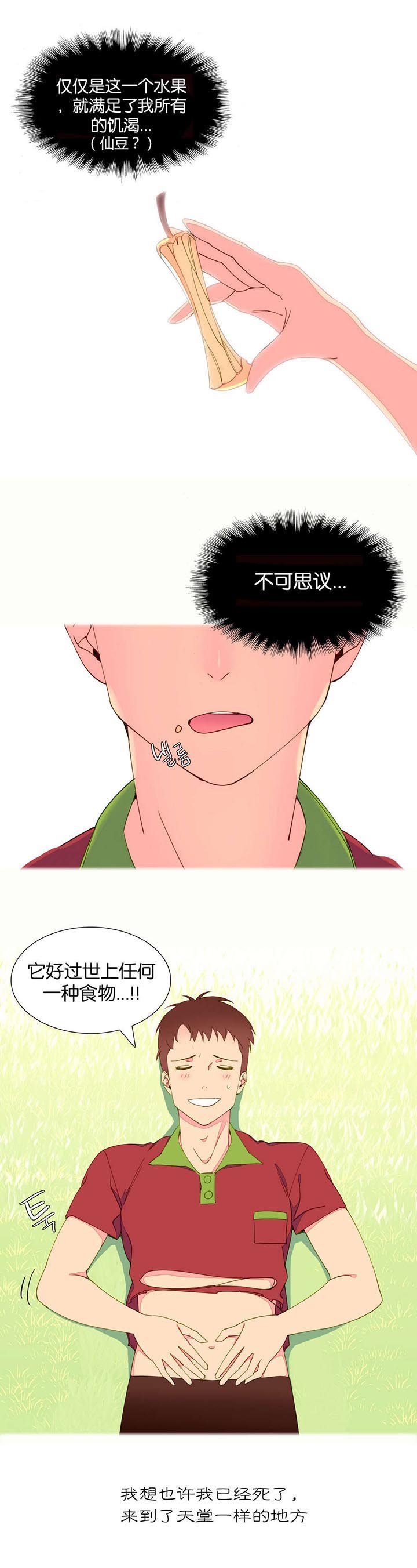 第6章：异常