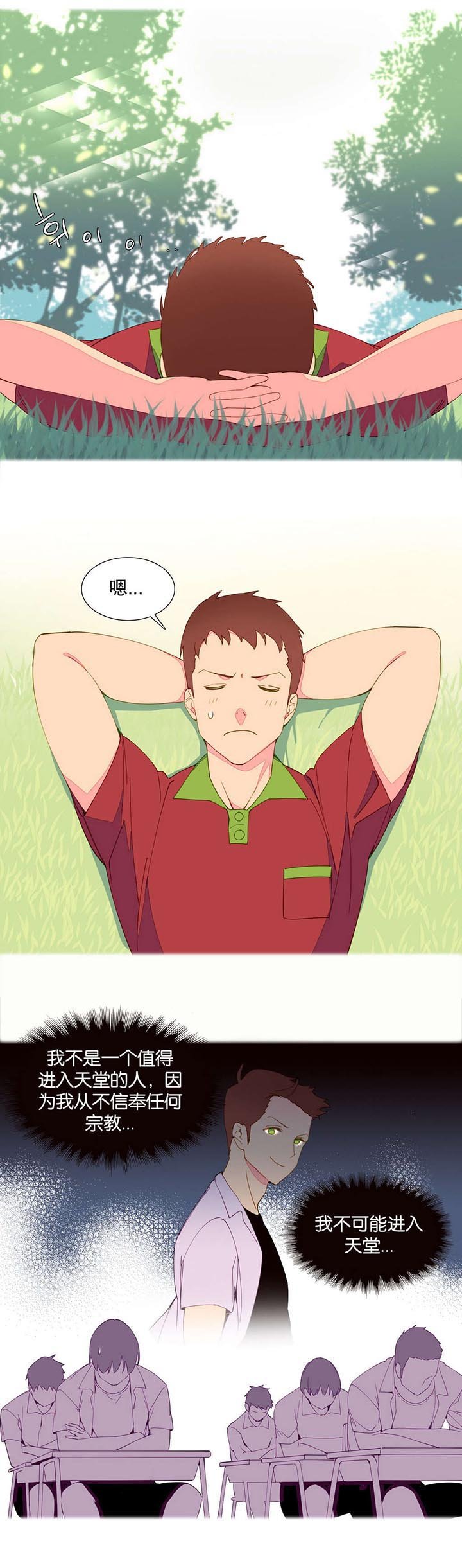 第6章：异常