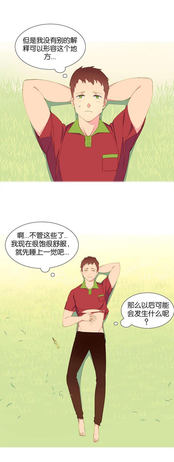 第6章：异常