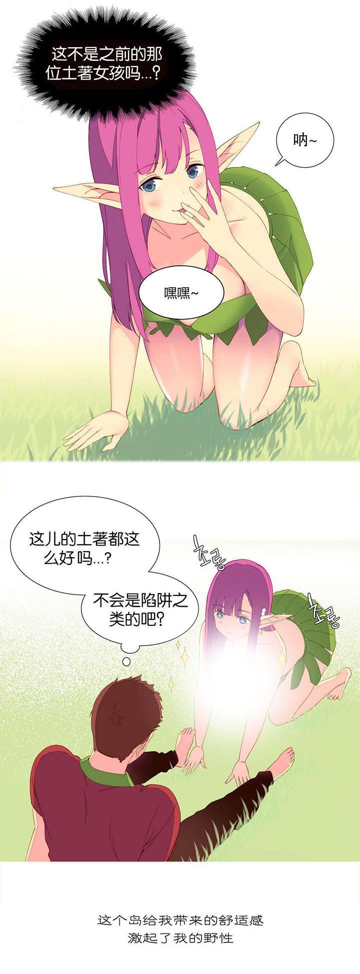 第6章：异常