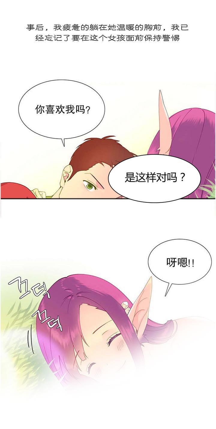 第6章：异常