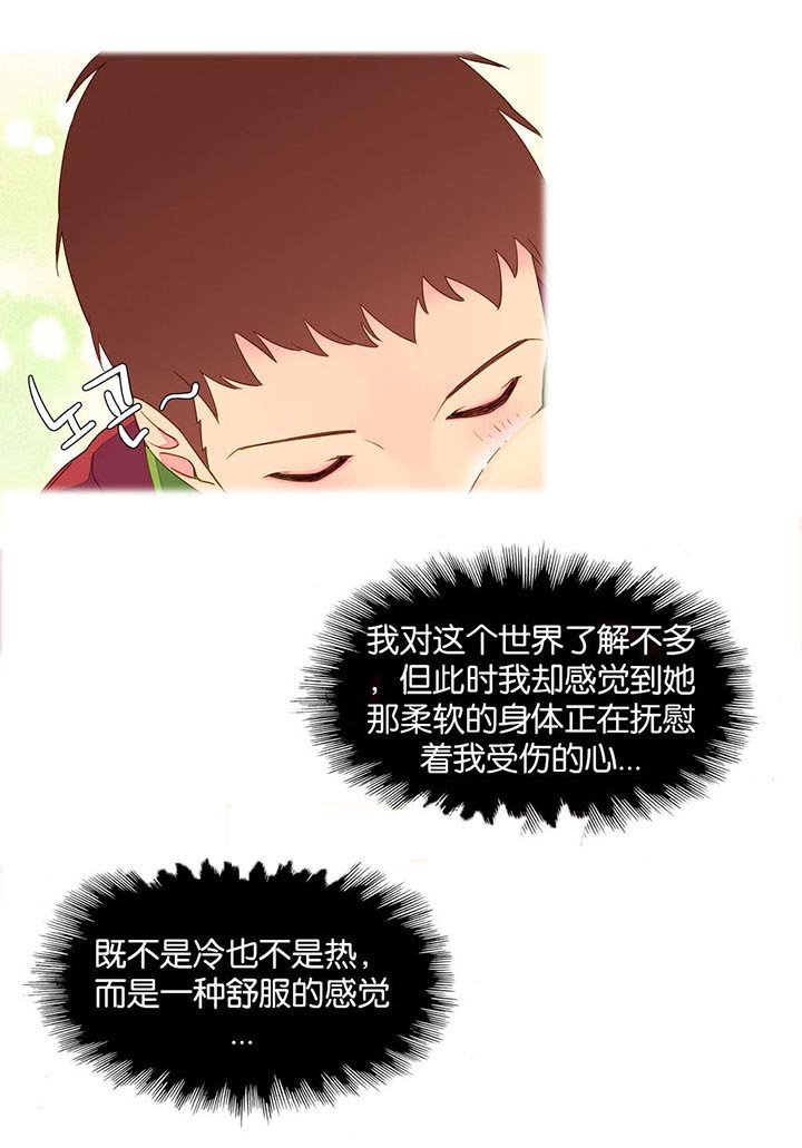 第6章：异常
