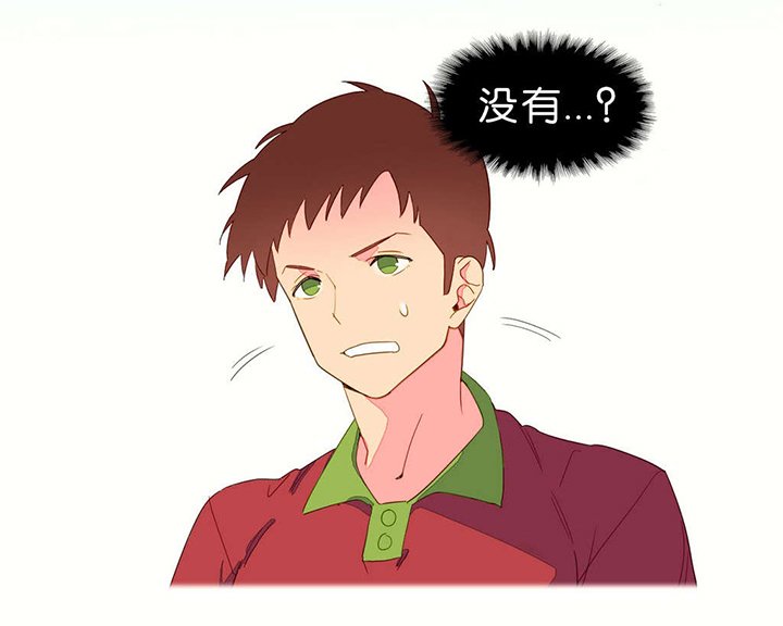 第7章：和谐