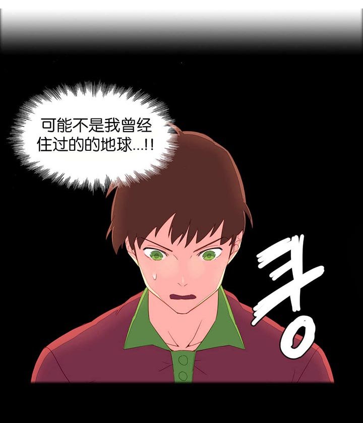 第7章：和谐