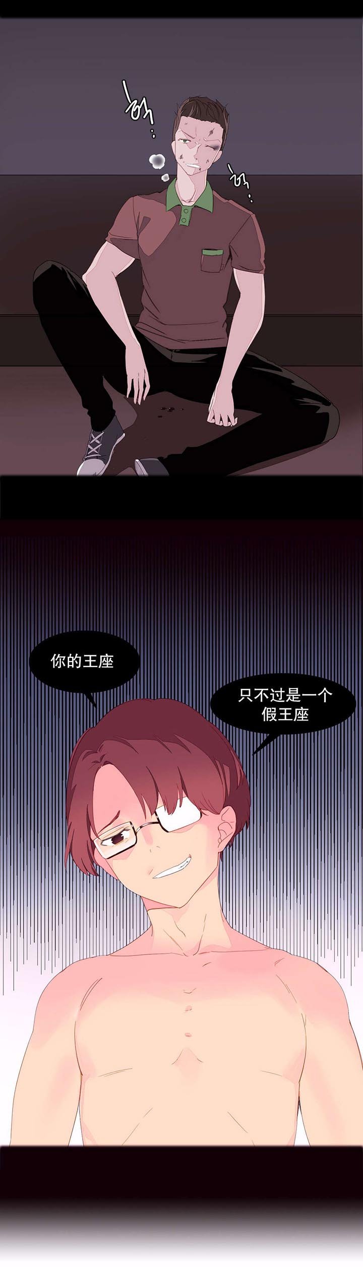 第7章：和谐