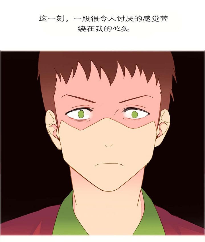 第7章：和谐