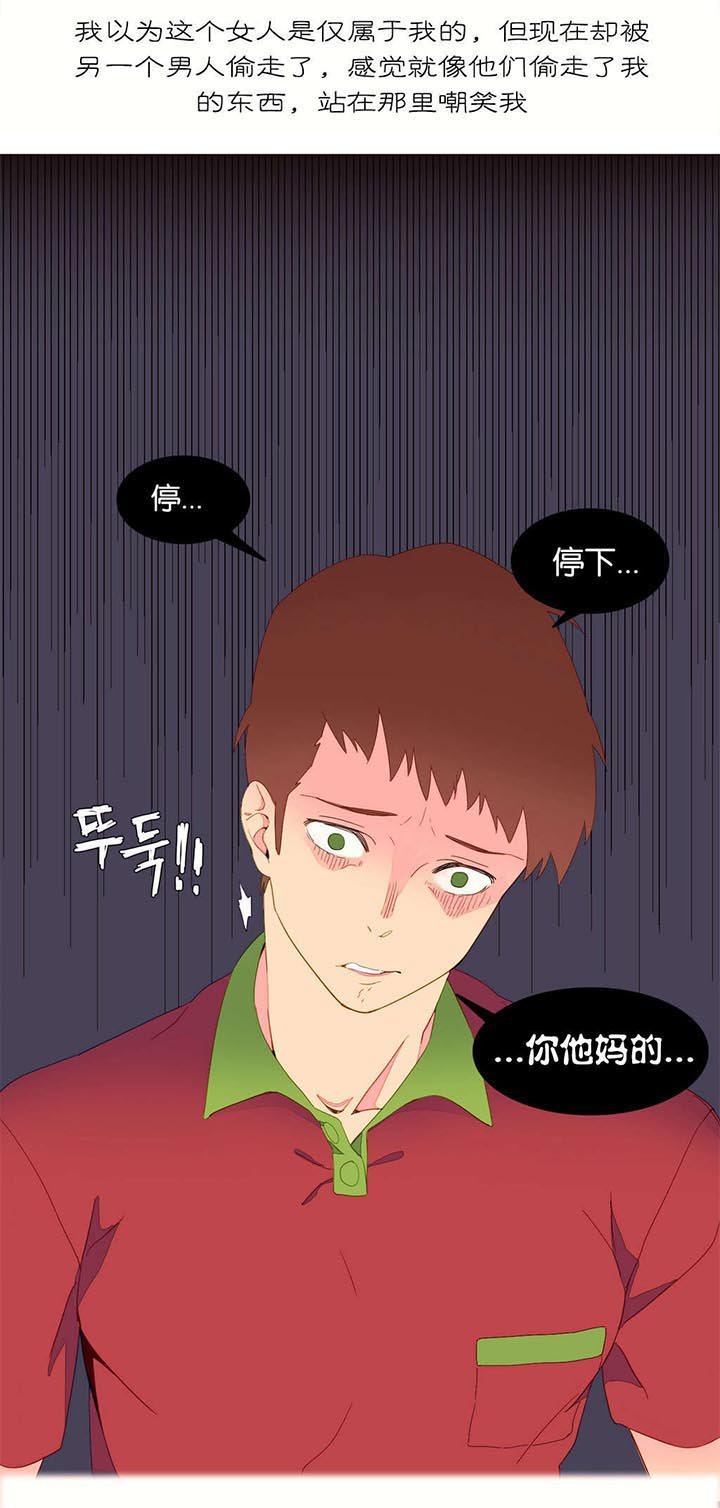 第8章：逃跑
