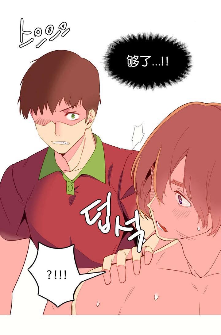 第8章：逃跑