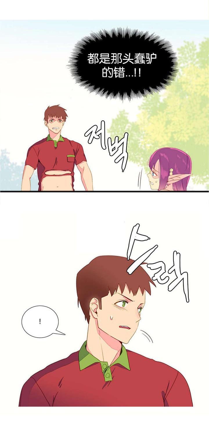 第8章：逃跑