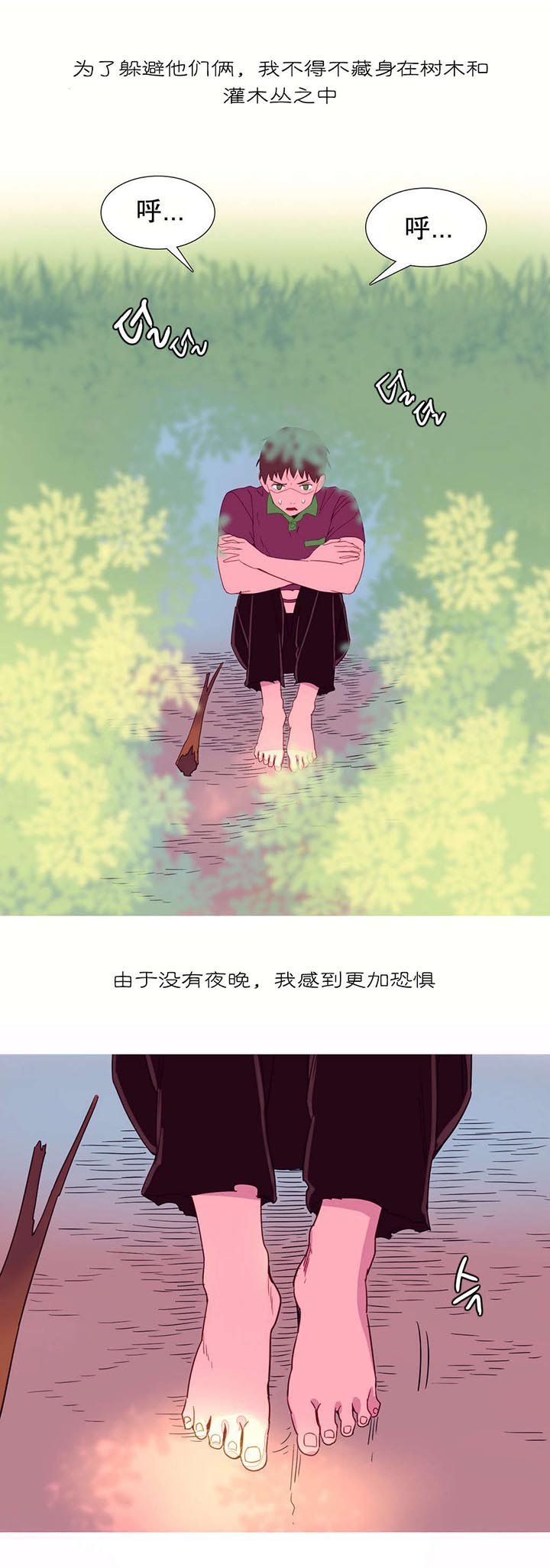 第8章：逃跑