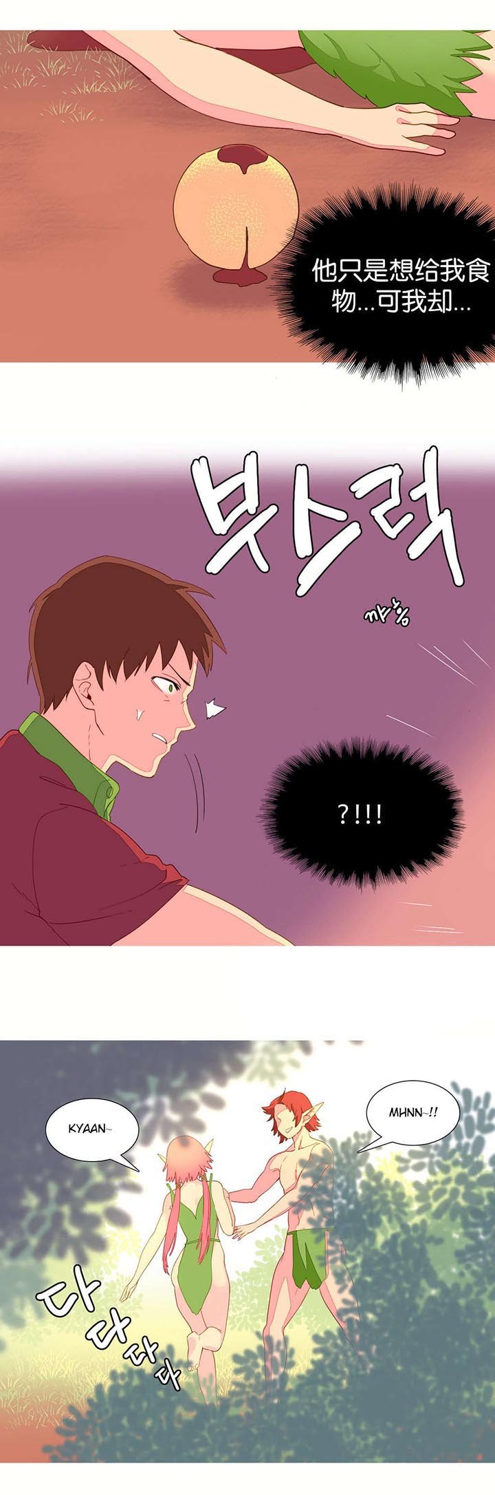 第9章：杀人