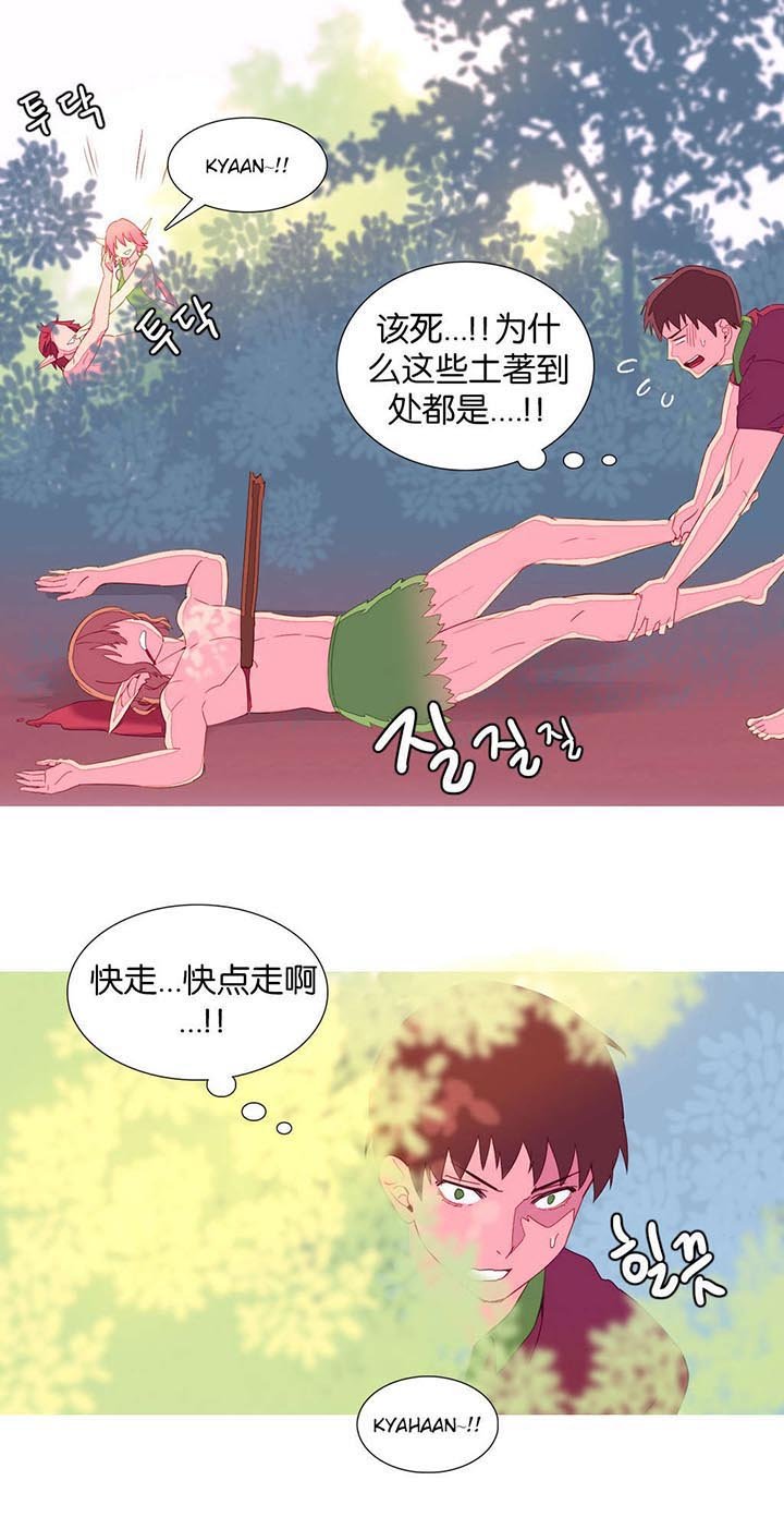 第9章：杀人