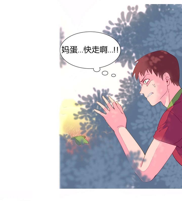 第9章：杀人