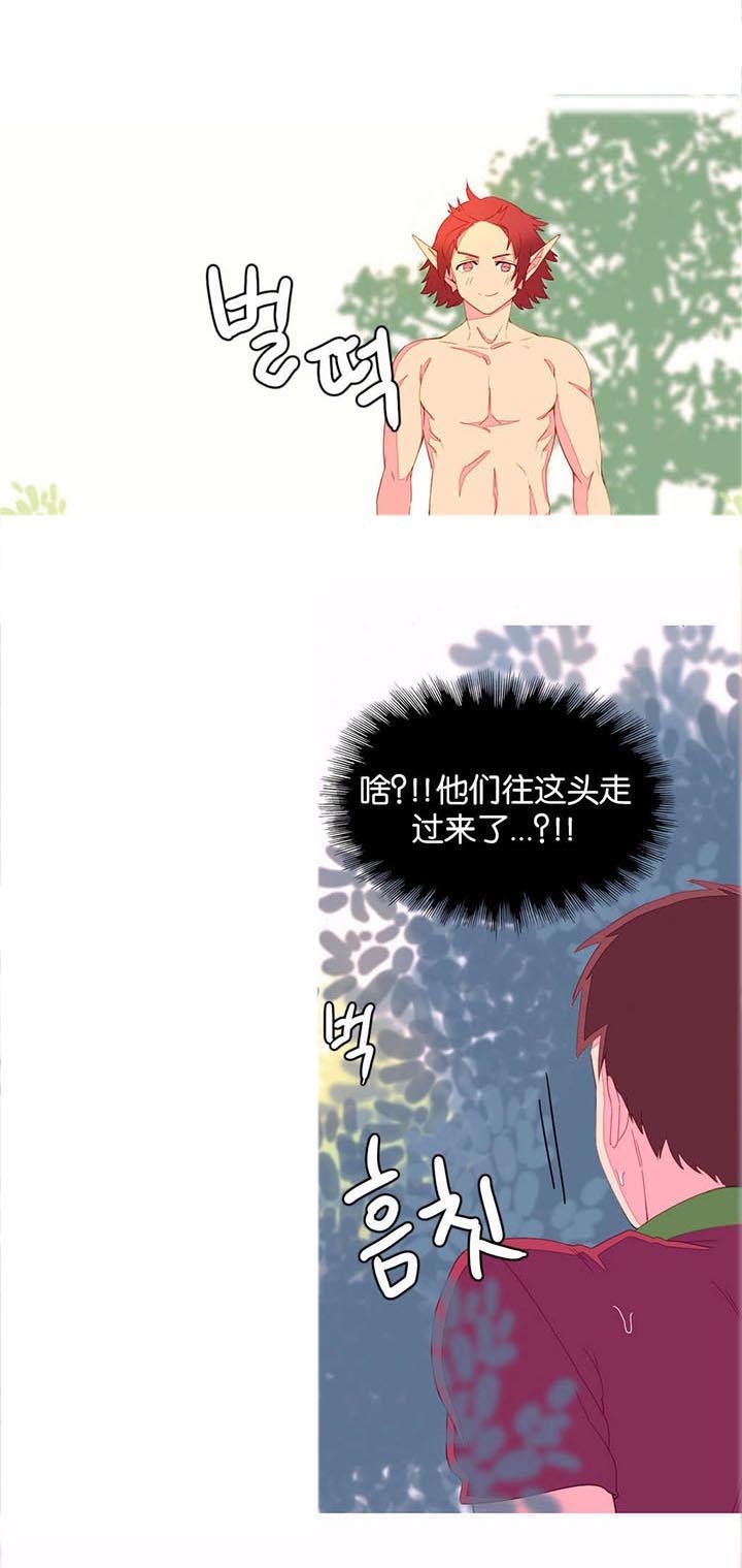 第9章：杀人
