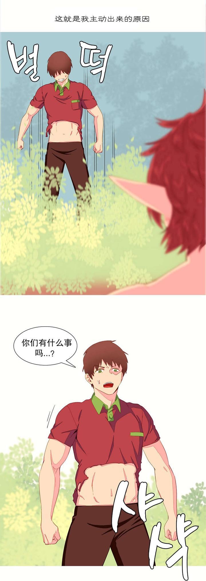 第9章：杀人