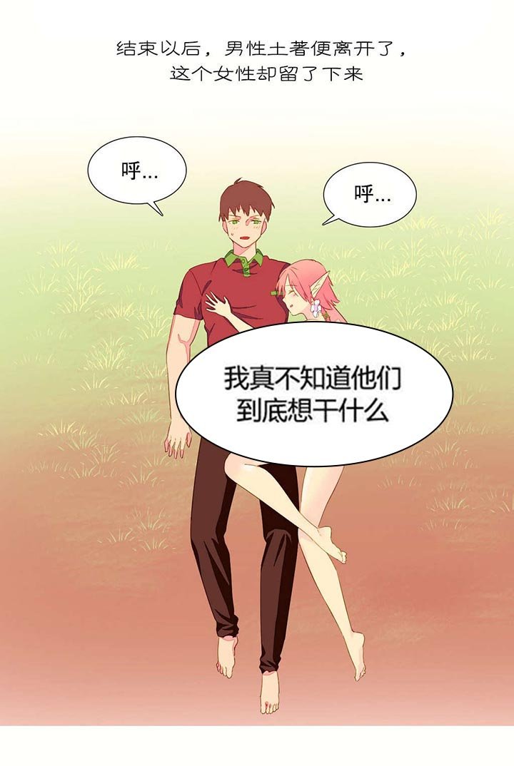 第9章：杀人