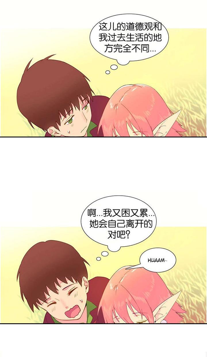 第9章：杀人