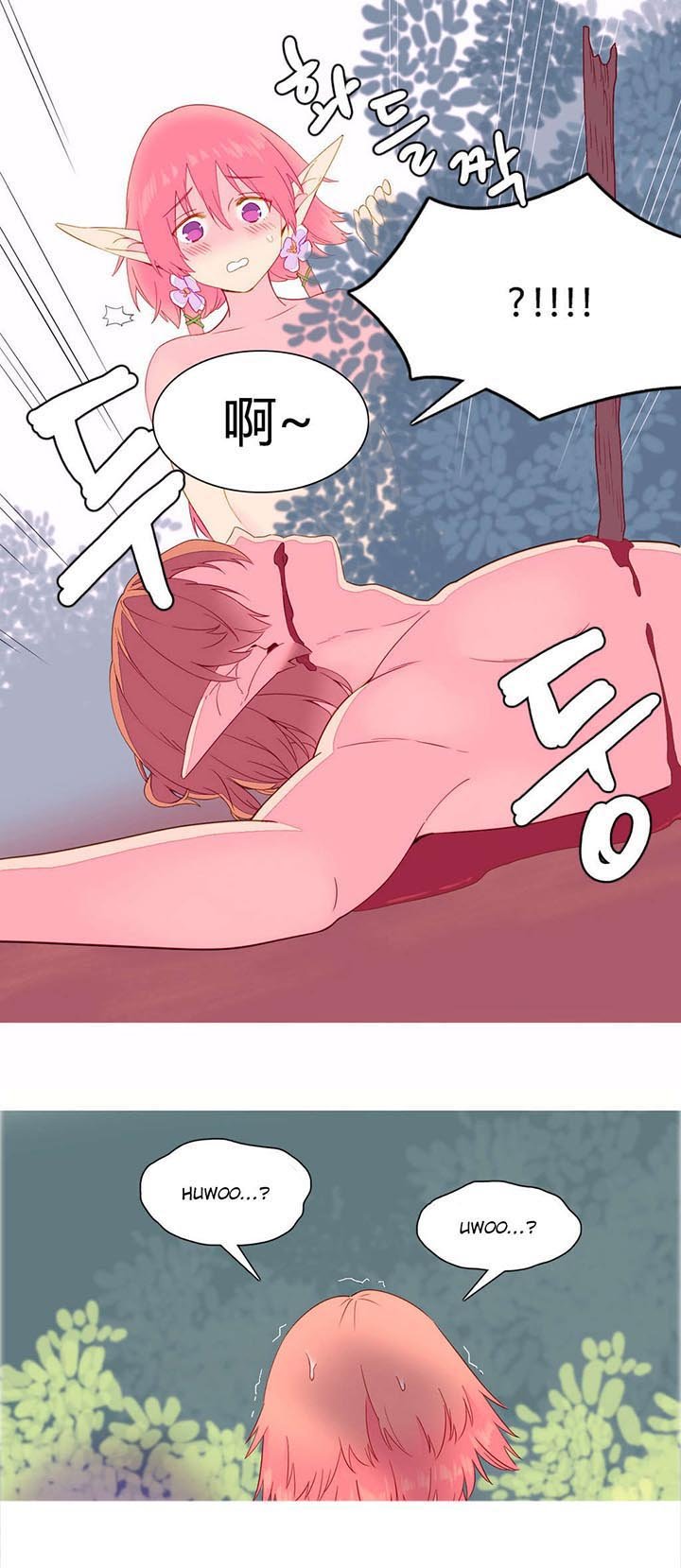 第9章：杀人