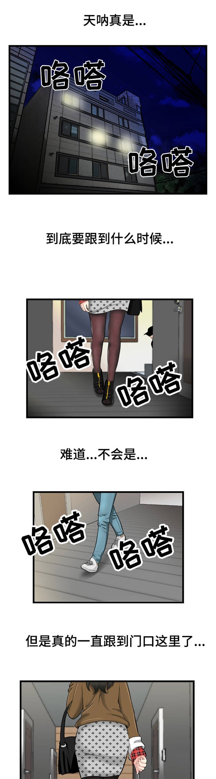 第1章：外卖