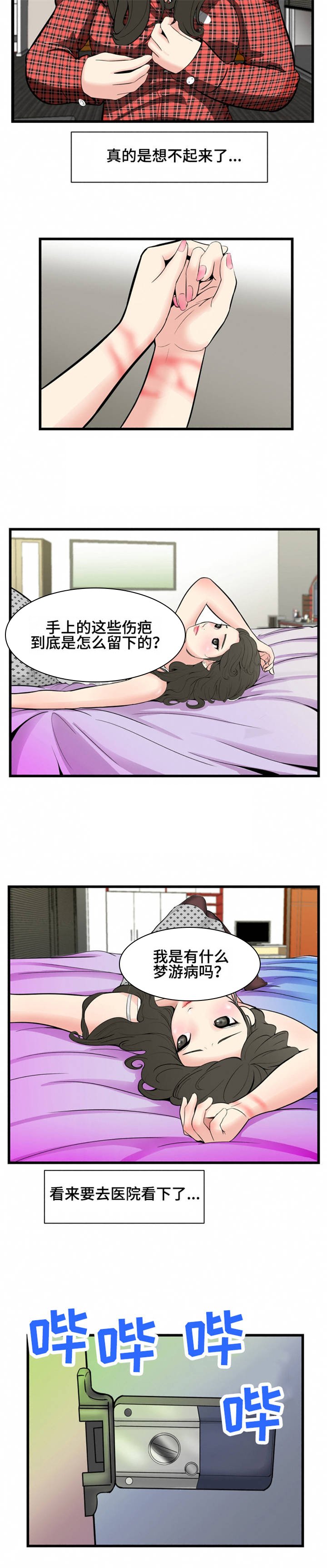 第1章：外卖