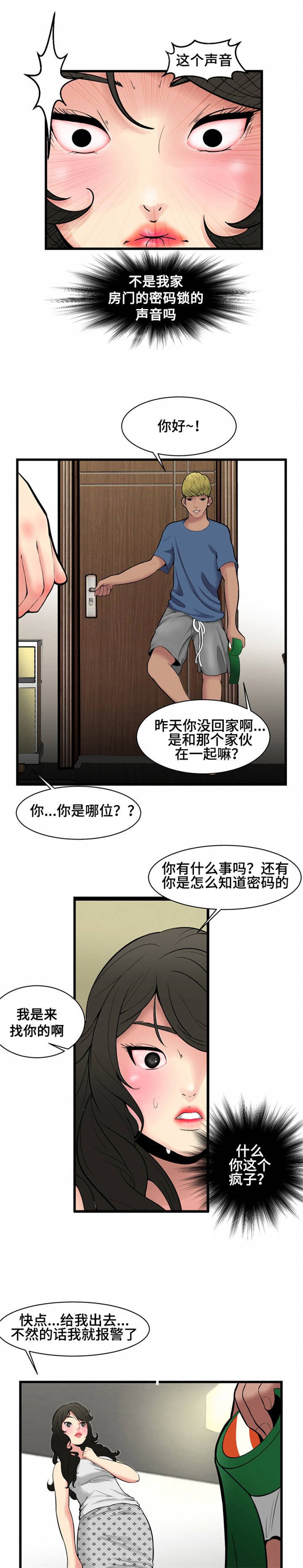 第1章：外卖