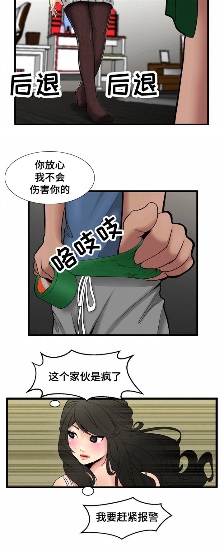 第1章：外卖