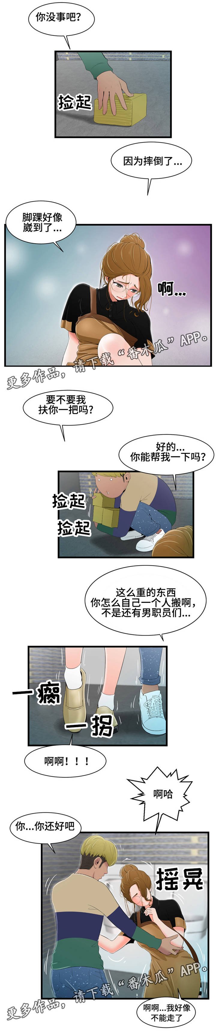 第13章：主动