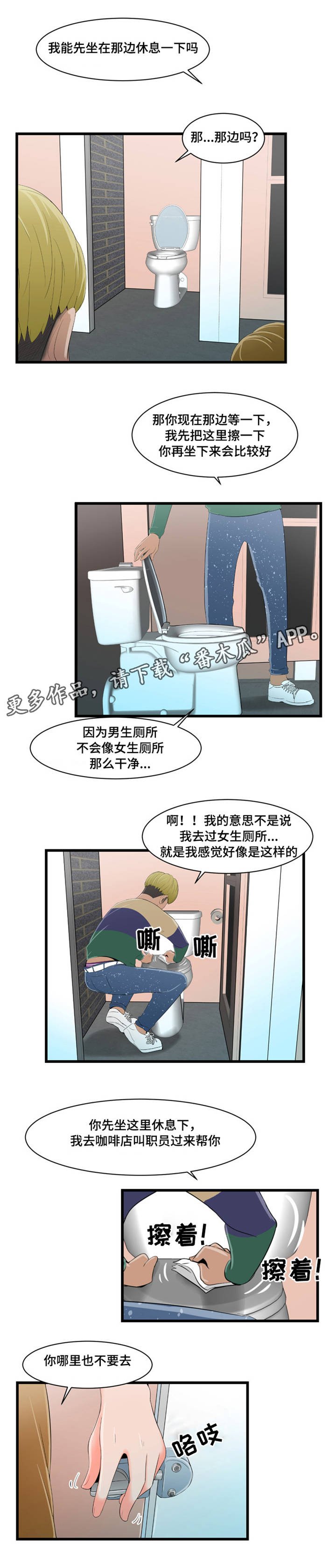 第13章：主动