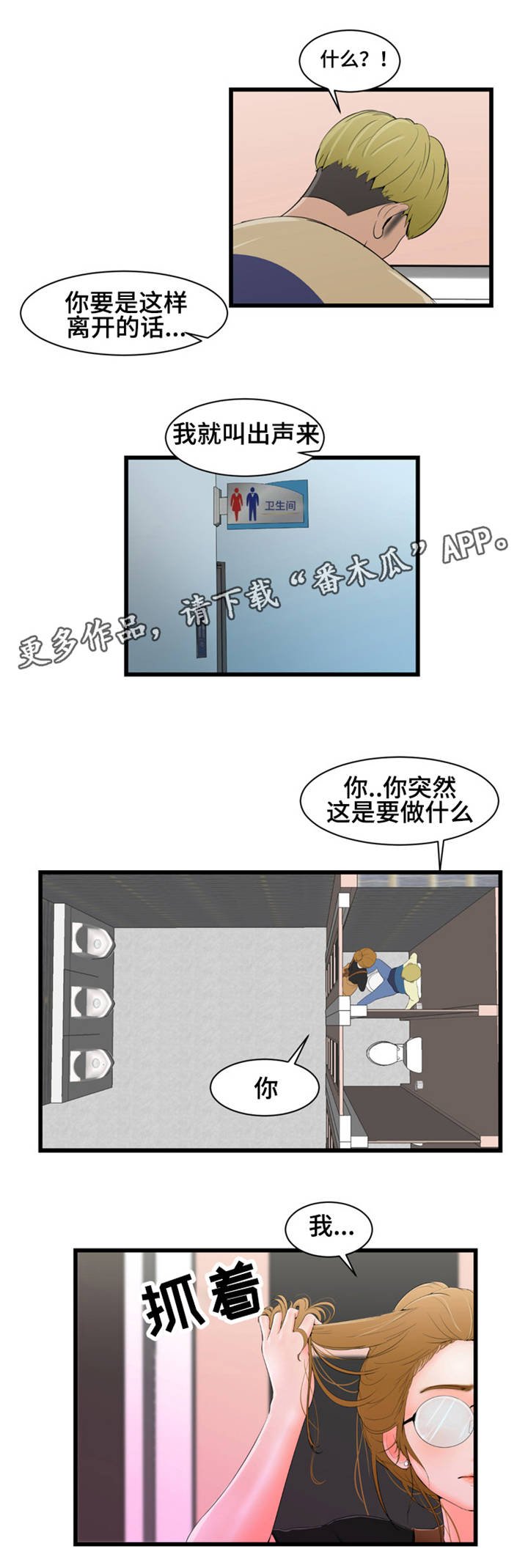 第13章：主动