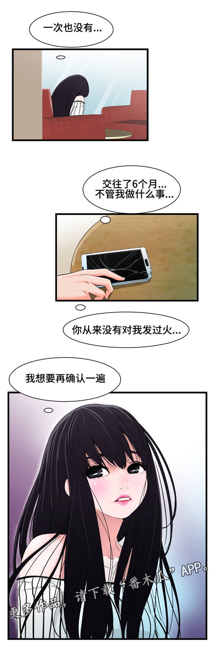 第13章：主动