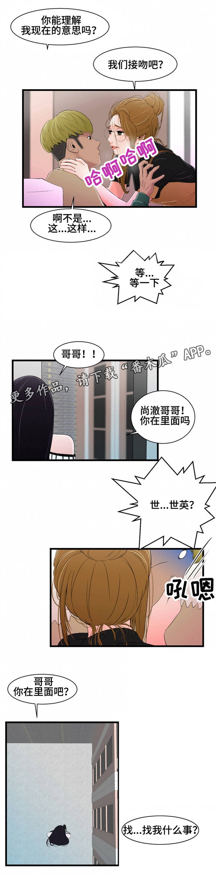第13章：主动