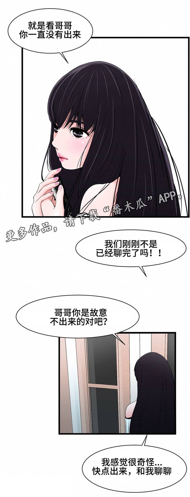 第13章：主动