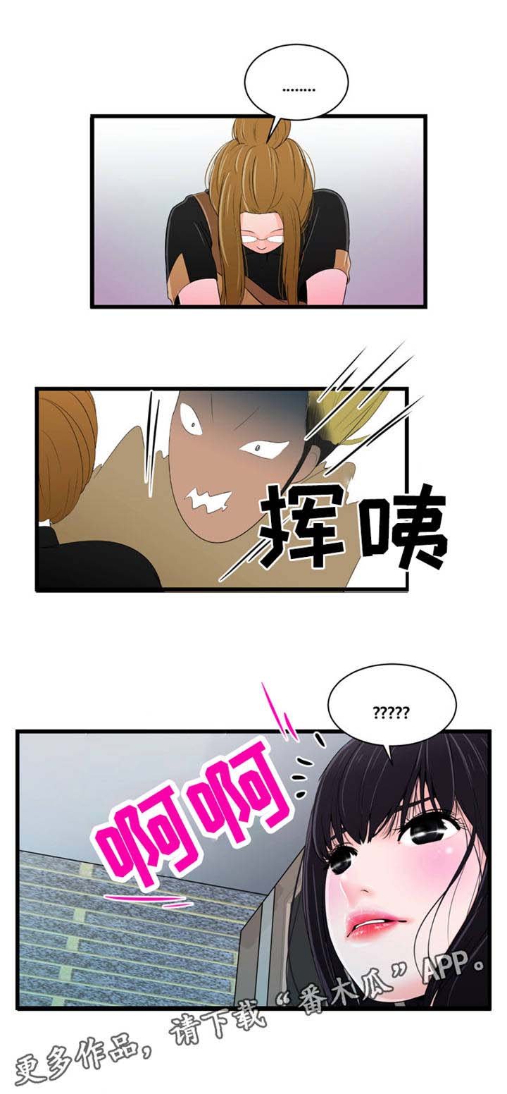 第14章：心乱如麻