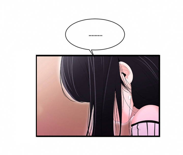 第14章：心乱如麻