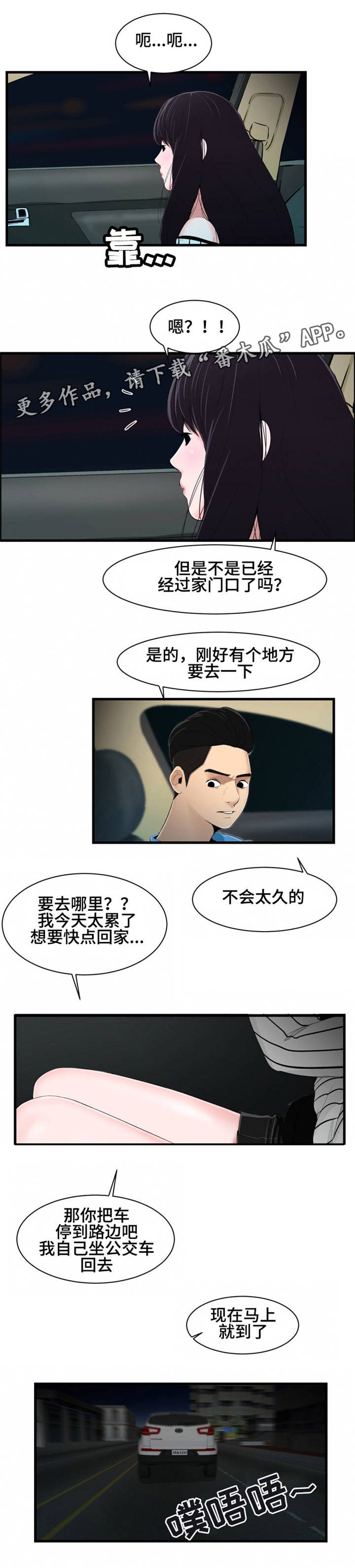 第16章：真面目