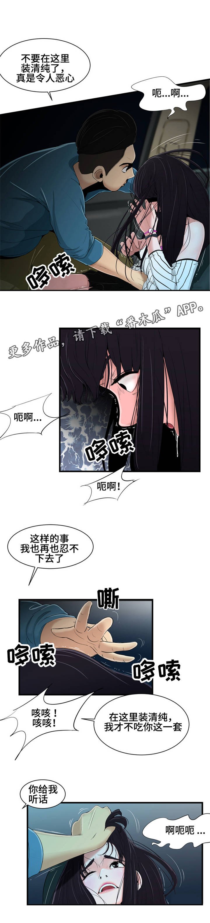 第16章：真面目