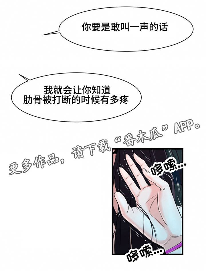 第16章：真面目